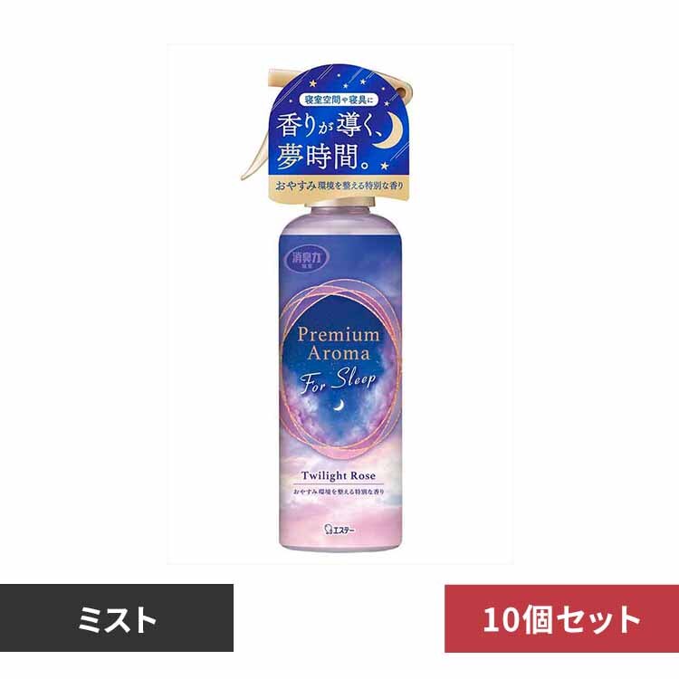 �y10�Z�b�g�z�G�X�e�[ �������̏��L�� Premium Aroma �~�X�g For Sleep �g���C���C�g���[�Y 165ml 52053 