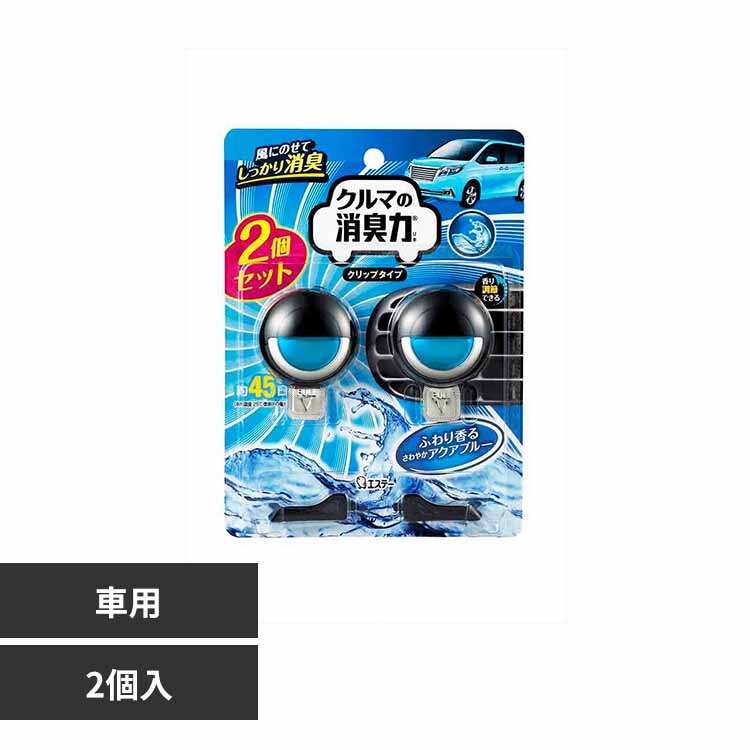 �N���}�̏��L�� �N���b�v�^�C�v ���L�F���� �ԗp �ӂ�荁�邳��₩�A�N�A�u���[ 51886 