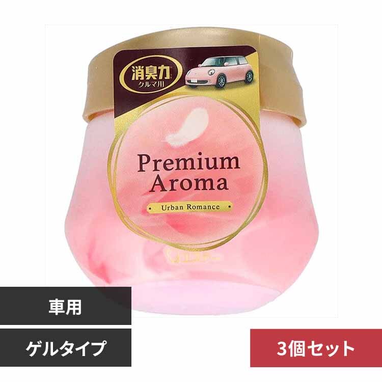 �y3�Z�b�g�z�N���}�̏��L�� Premium Aroma �Q���^�C�v �A�[�o�����}���X 53484 