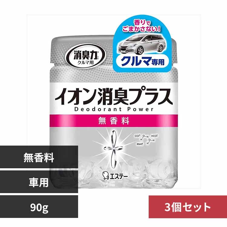 �y3�Z�b�g�z���L�� �N���A�r�[�Y �C�I�����L�v���X ���L�� �ԗp�{�� ������ �X�O�f 50453 