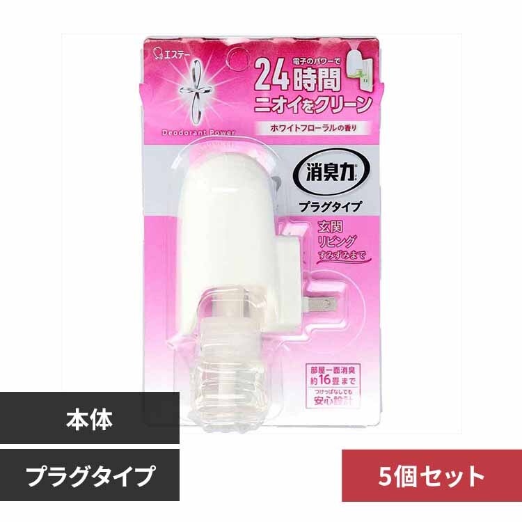 �y5�Z�b�g�z���L�� �v���O�^�C�v �{�� �z���C�g�t���[�����̍��� 52734 