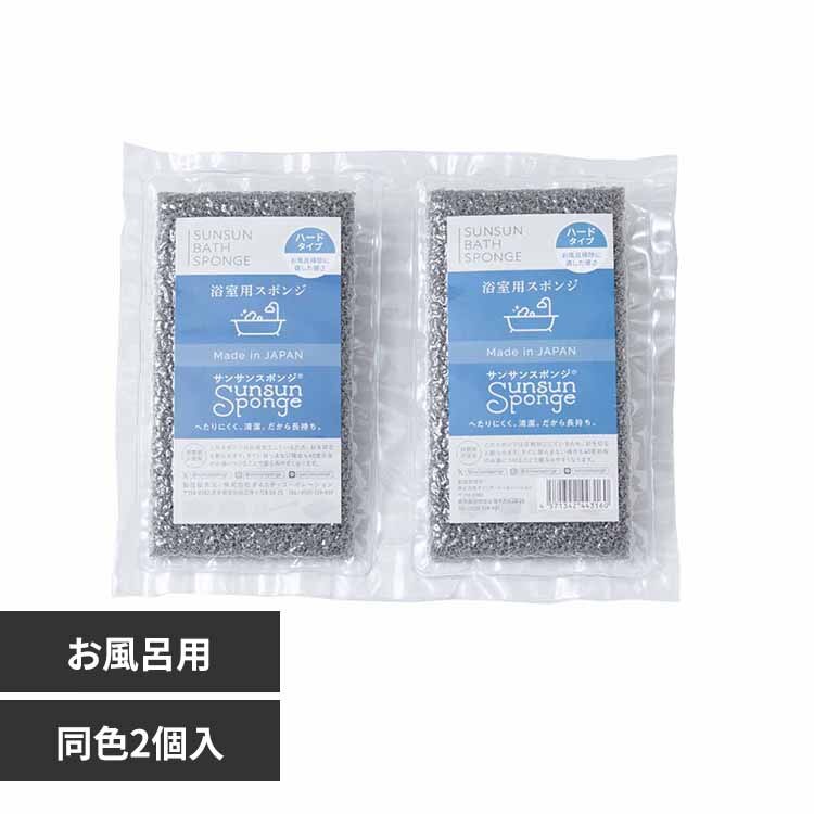 �T���T���X�|���W �����C�|���p/2�Z�b�g �V���L�[�O���[ 