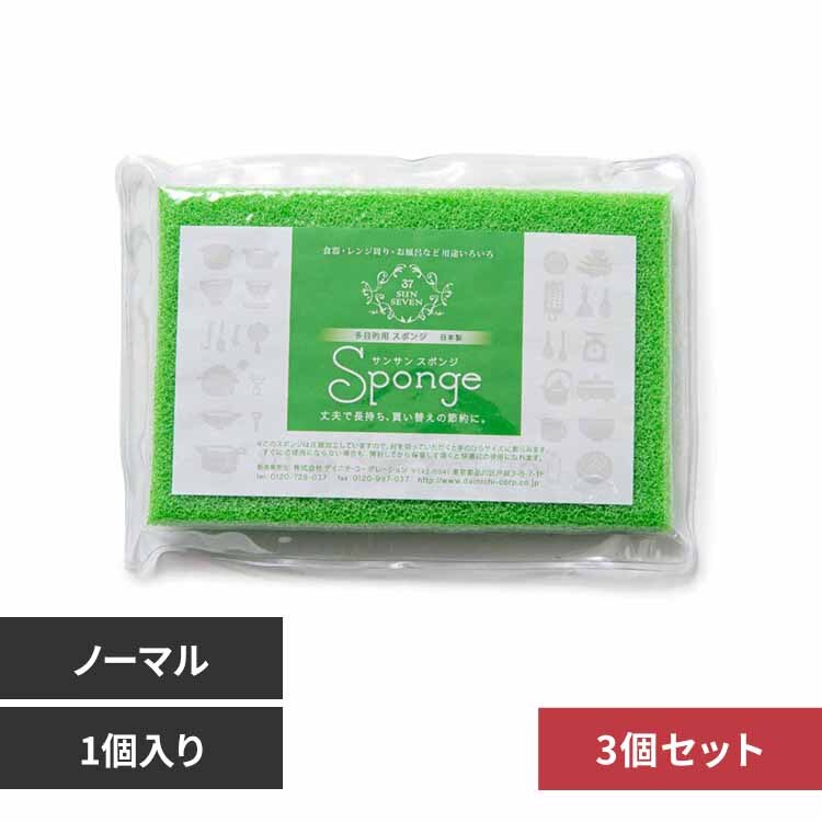 �y3�Z�b�g�z�T���T���X�|���W �P�i �m�[�}�� �O���[�� 