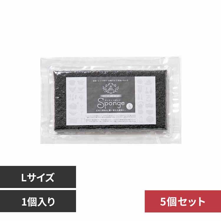 �y5�Z�b�g�z�T���T���X�|���W �P�i L�T�C�Y �u���b�N 