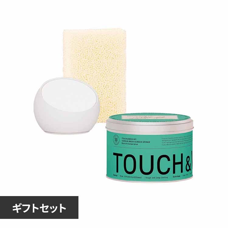 TOUCH & WASH�X�^�[�^�[�M�t�g�Z�b�g 