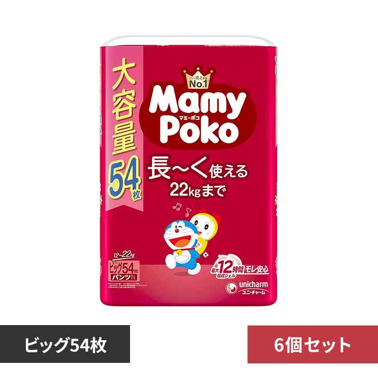 �}�~�[�|�R �y6�Z�b�g�z�}�~�[�|�R�p���cB 54���h�������� 