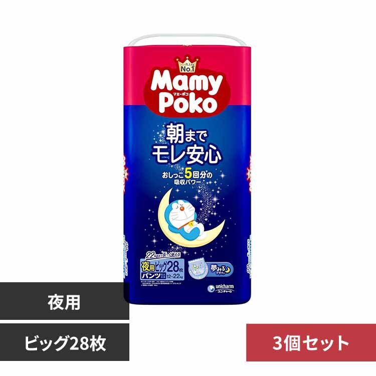 �}�~�[�|�R �y3�Z�b�g�z�}�~�[�|�R��p�p���cB 28�� 