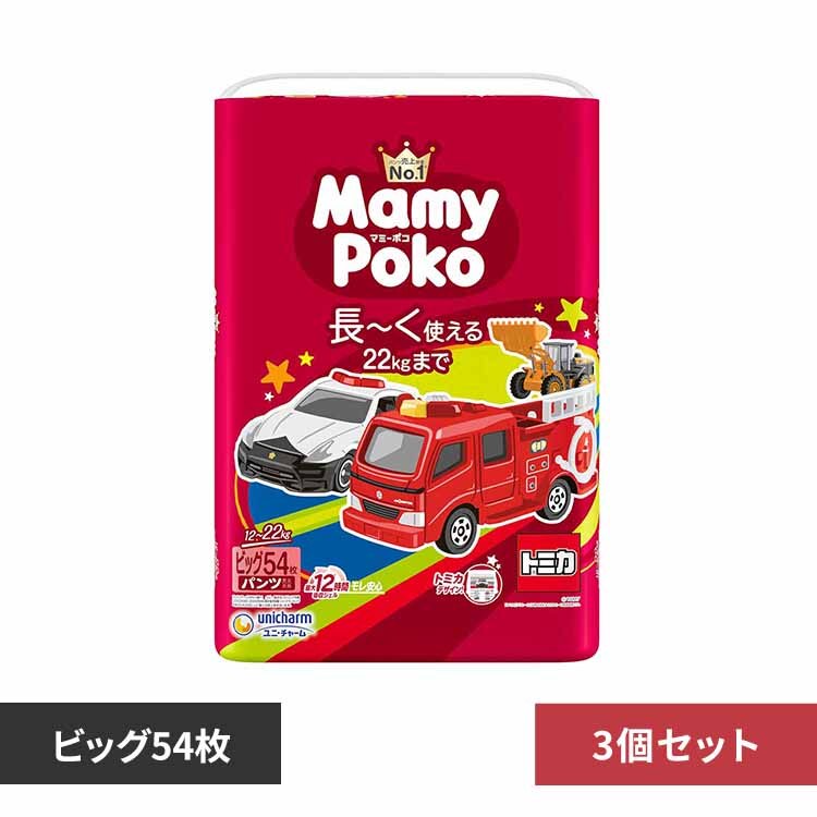 �}�~�[�|�R �y3�Z�b�g�z�}�~�[�|�R�p���cB 54�� �g�~�J�E�v�����[����� 