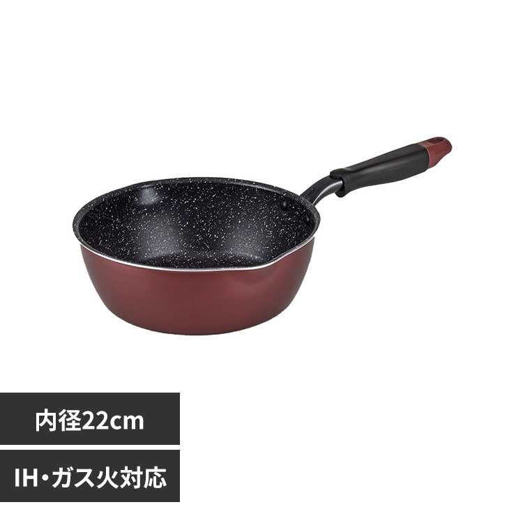 �a���t���C�Y ���K�t�b�JNEO IH�Ή��t���C�p�� 22cm RB-1745 