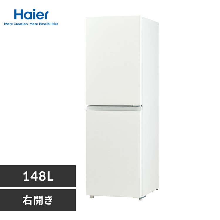 Haier �①�� 148L ��������� ��l��炵 2�h�A �ƒ�p ��44cm �E�J�� �yfreemee�z JR-SY15AR �z���C�g