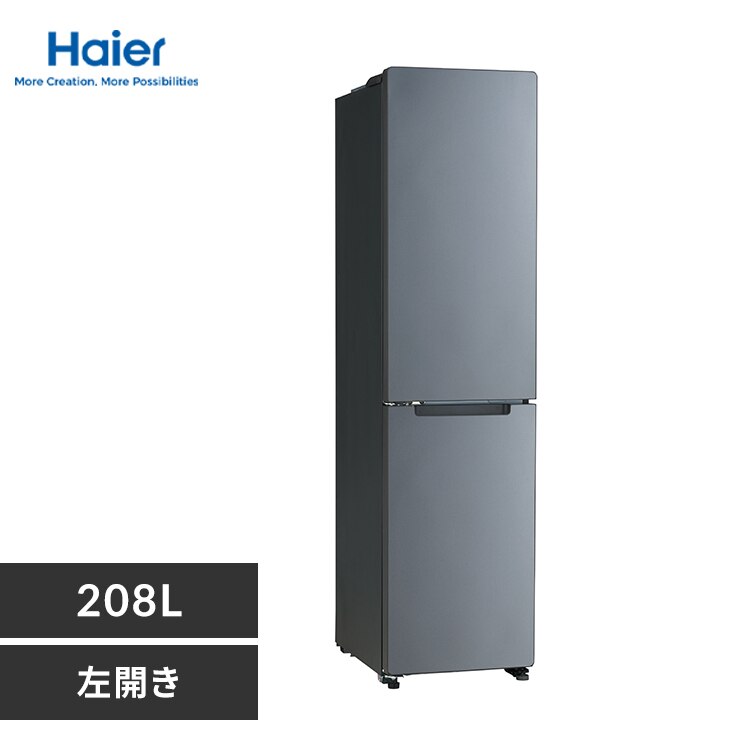 �y�ݒu�����z Haier �①�� 208L ��������� �yfreemo�z JR-SX21BL �}�b�g�O���[