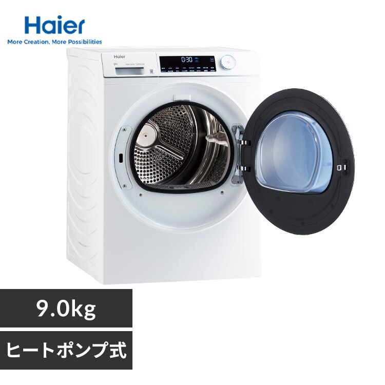 Haier �ߗރP�A�����@ 9.0kg �yFUWATO�z �z���C�g JZ-K90A