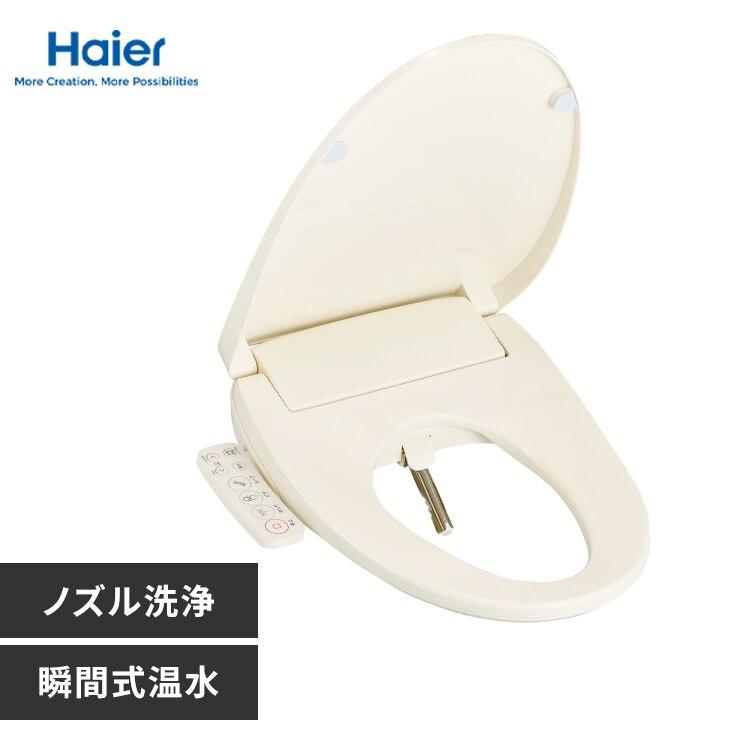 Haier �u�Ԏ��������֍� JB-SS01A �x�[�W��