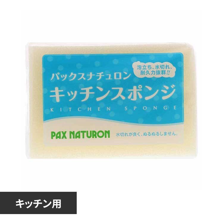 �p�b�N�X�i�`������ �L�b�`���X�|���W �i�`������ 