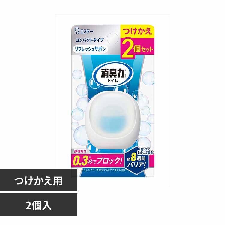 ���L�� �R���p�N�g �g�C���p �������Q���胊�t���b�V���T�{�� 52559 