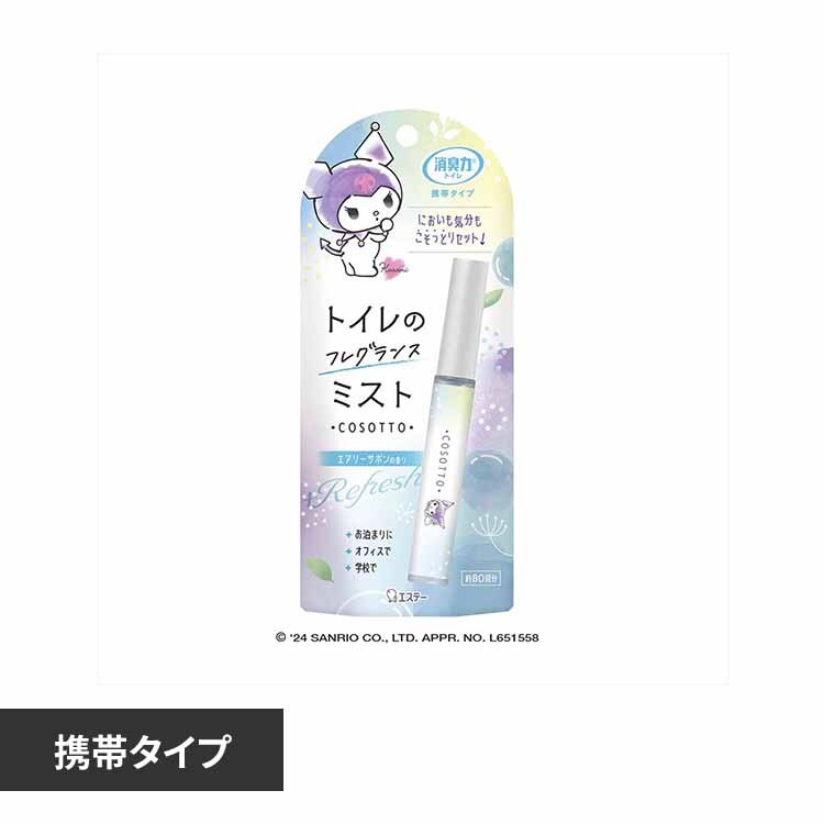 ���L�� �g�C���p �g�у^�C�v �G�A���[�T�{���̍��� 52683 