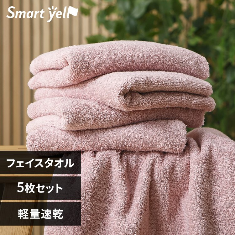 軽量速乾 フェイスタオル 5枚セット チェリーブロッサム【SYCP】