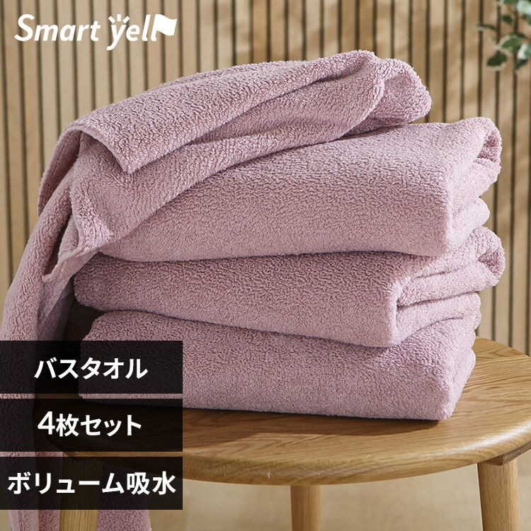 �{�����[���z�� �o�X�^�I�� 4���Z�b�g �_�X�e�B�s���N�ySYCP�z