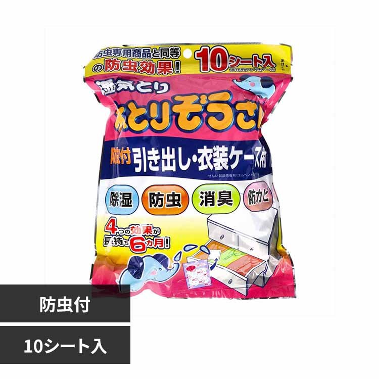 ���Ƃ肼������h���t�����o���E�ߑ��P�[�X�p 10�V�[�g���� 71957 