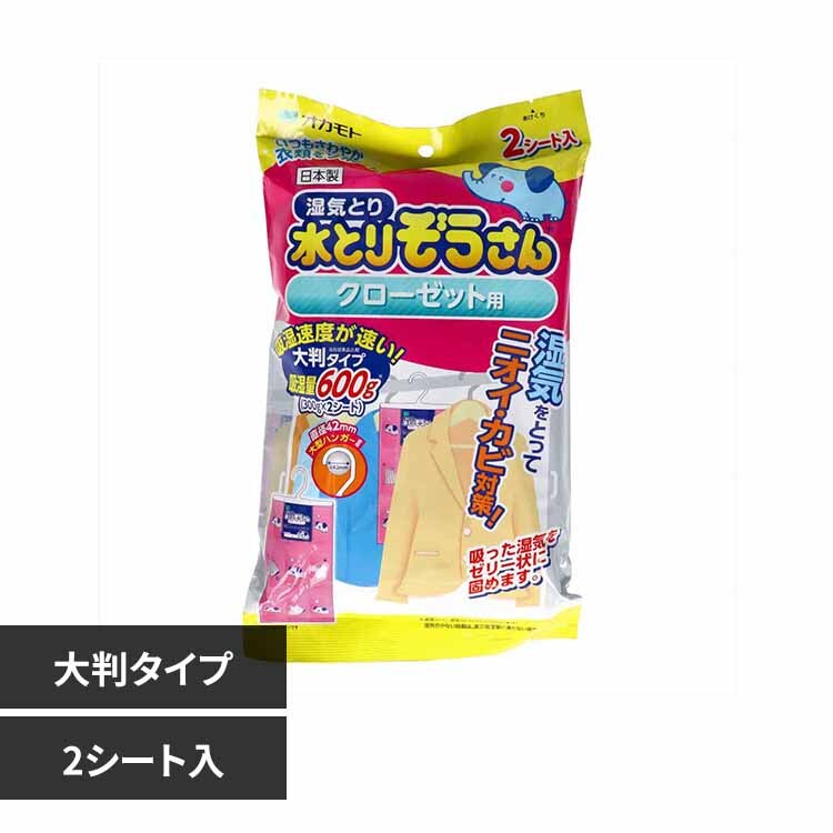 ���Ƃ肼������N���[�[�b�g�p �唻�^�C�v�@2�V�[�g���� 71928 