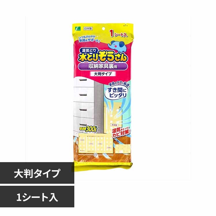 ���Ƃ肼������@���[�Ƌ�p�@�唻�^�C�v 1�V�[�g���� 70683 