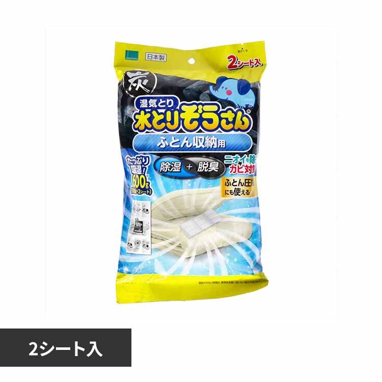 ���Ƃ肼������@�ӂƂ���[�p 2�V�[�g���� 70245 