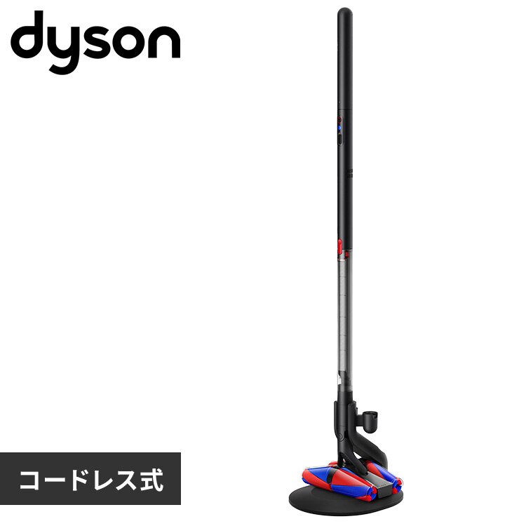 dyson PencilVac Fluffycones 499044-01 