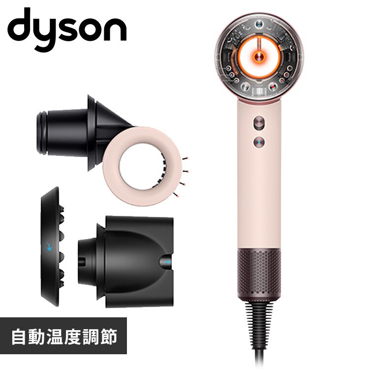 dyson Supersonic Nural �Z���~�b�N�s���N 560473-01 