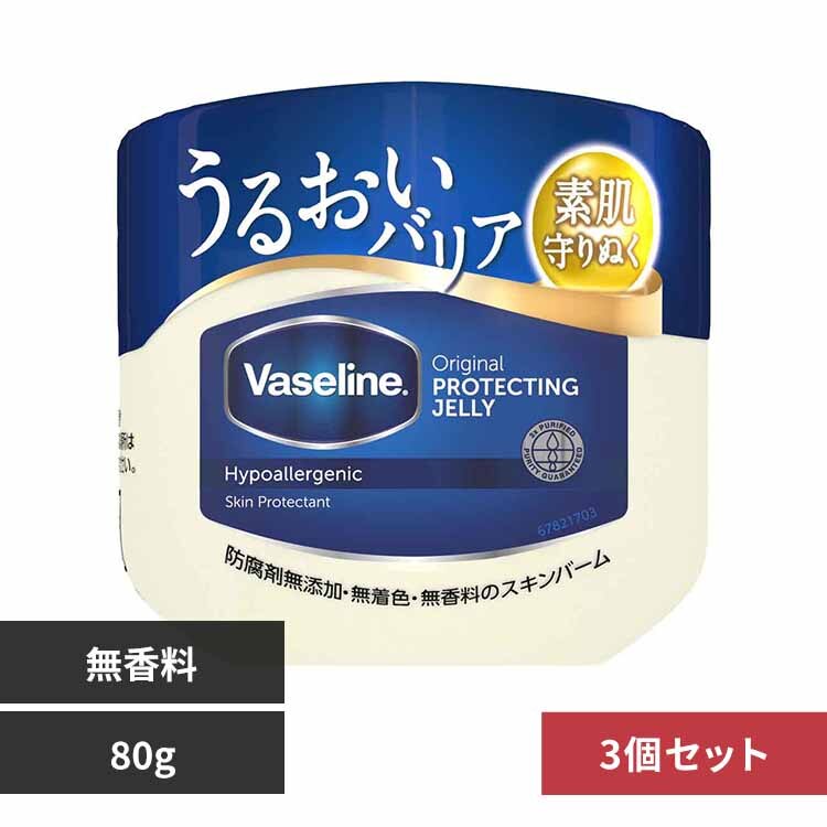 �y3�z���@�Z���� �I���W�i�� �s���A�X�L���W�F���[ 80g 