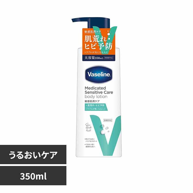 ���@�Z���� ���f�B�P�C�e�B�b�h �Z���V�e�B�u�P�A �{�f�B���[�V���� ���邨���P�A