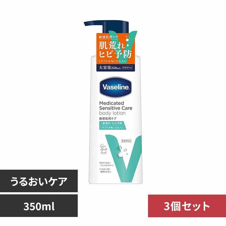 �y3�z���@�Z���� ���f�B�P�C�e�B�b�h �Z���V�e�B�u�P�A �{�f�B���[�V���� ���邨���P�A