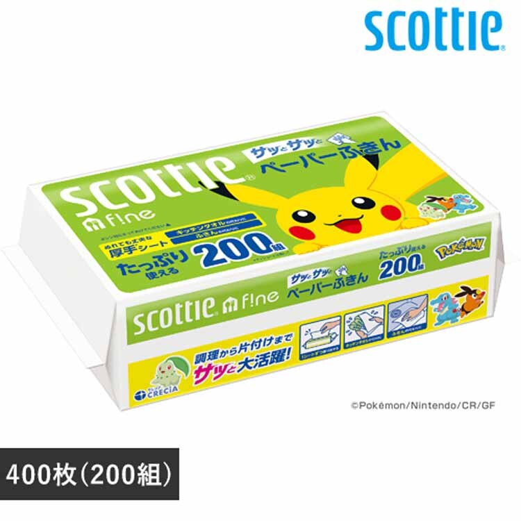 �y���ʌ���i�z�X�R�b�e�B �t�@�C�� �y�[�p�[�ӂ���T�b�ƃT�b�� �|�P���� 37837 