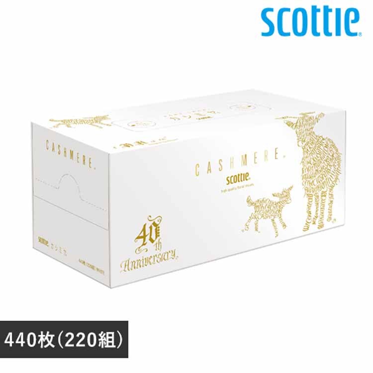 �y���ʌ���i�z�X�R�b�e�B �J�V�~���e�B�V���[ 220�g 40���N�L�O�f�U�C�� 44317 