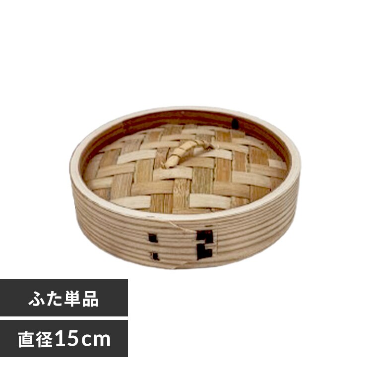 ���΍��� �i�`������ 15CM ���؏��� NH15CMDF �W