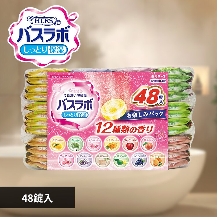 HERS�o�X���{�@���y���݃p�b�N �����Ƃ�ێ��^�C�v