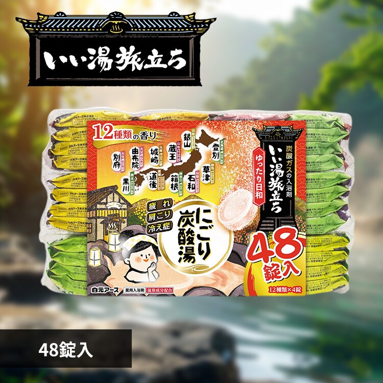 �������������ɂ���Y�_���@���������a ���������a