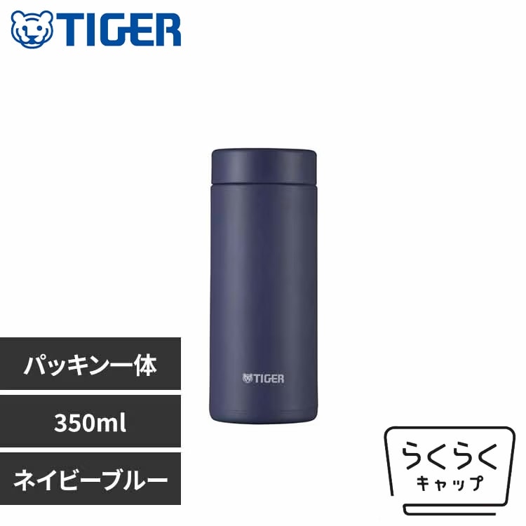 �^�C�K�[ �^�C�K�[���@�r TIGER �^��f�M�{�g�� 350ml MMZ-W351AZ �l�C�r�[�u���[