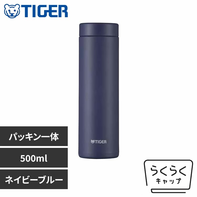 �^�C�K�[ �^�C�K�[���@�r TIGER �^��f�M�{�g�� 500ml MMZ-W501AZ �l�C�r�[�u���[