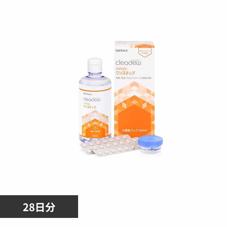 �I�t�e�N�X �N���A�f���[�n�C�h�������X�e�b�v28D�p�b�N 