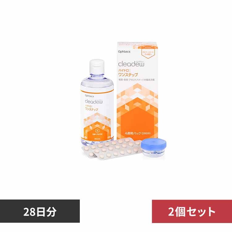 �I�t�e�N�X �y2�Z�b�g�z�N���A�f���[�n�C�h�������X�e�b�v28D�p�b�N 