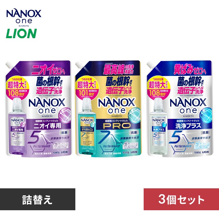 �y3�Z�b�g�zNANOXone �l�ւ������� PRO 1010g LION