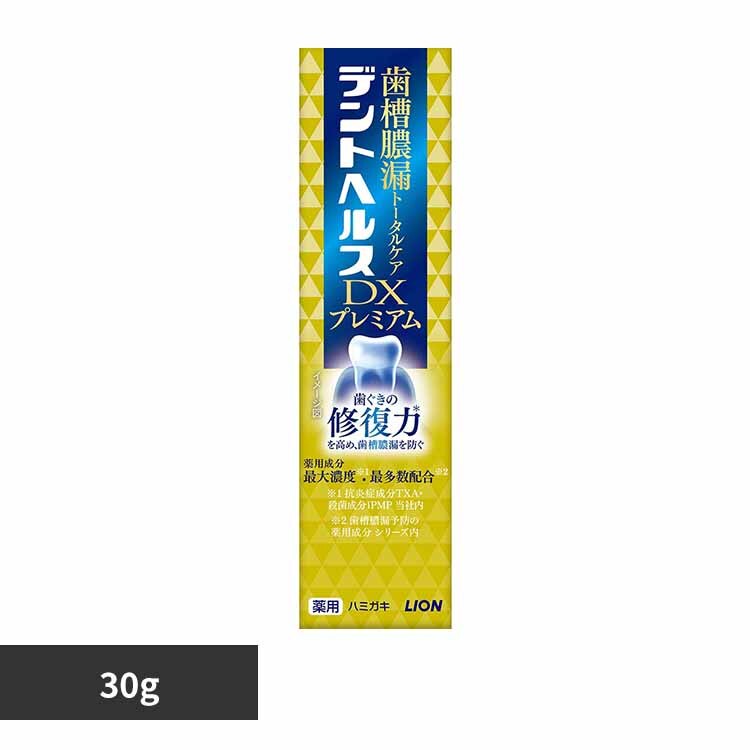 ���C�I�� �f���g�w���X��p�n�~�K�LDX�v���~�A�� 30g 