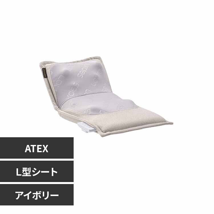 �A�e�b�N�X�����h �v���~�A���V�[�g�}�b�T�[�W���[ AX-HPL368IV �A�C�{���[