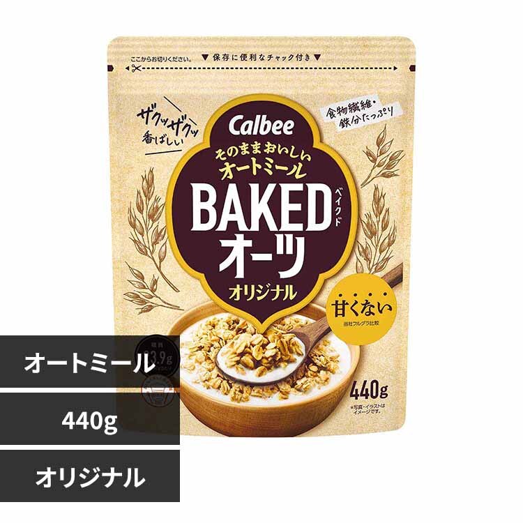 �J���r�[ �x�C�N�h�I�[�c �I���W�i�� 440g �I���W�i��