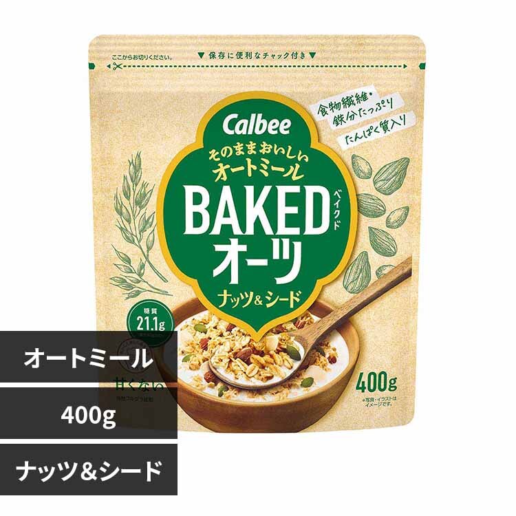 �J���r�[ �x�C�N�h�I�[�c �i�b�c���V�[�h 400g �i�b�c���V�[�h