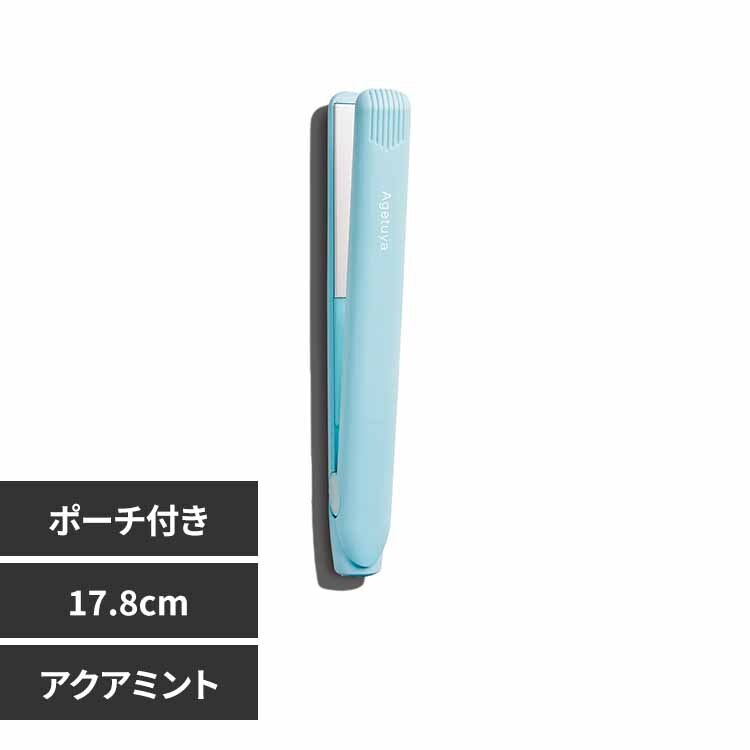 ���[�l�W���p�� AGETUYA �|�[�^�u���A�C���� �~�j HS100-3AM �A�N�A�~���g