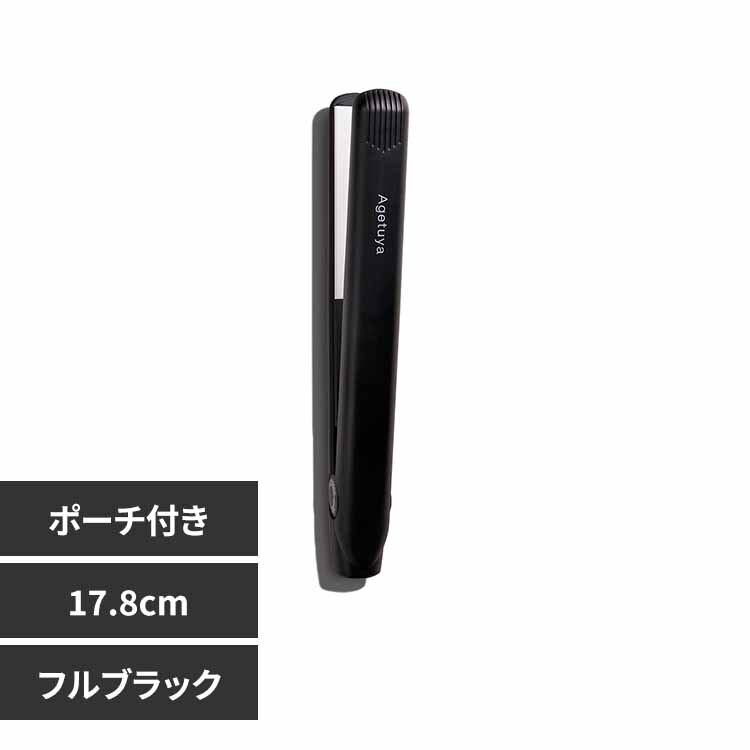 ���[�l�W���p�� AGETUYA �|�[�^�u���A�C���� �~�j HS100-3FB �t���u���b�N