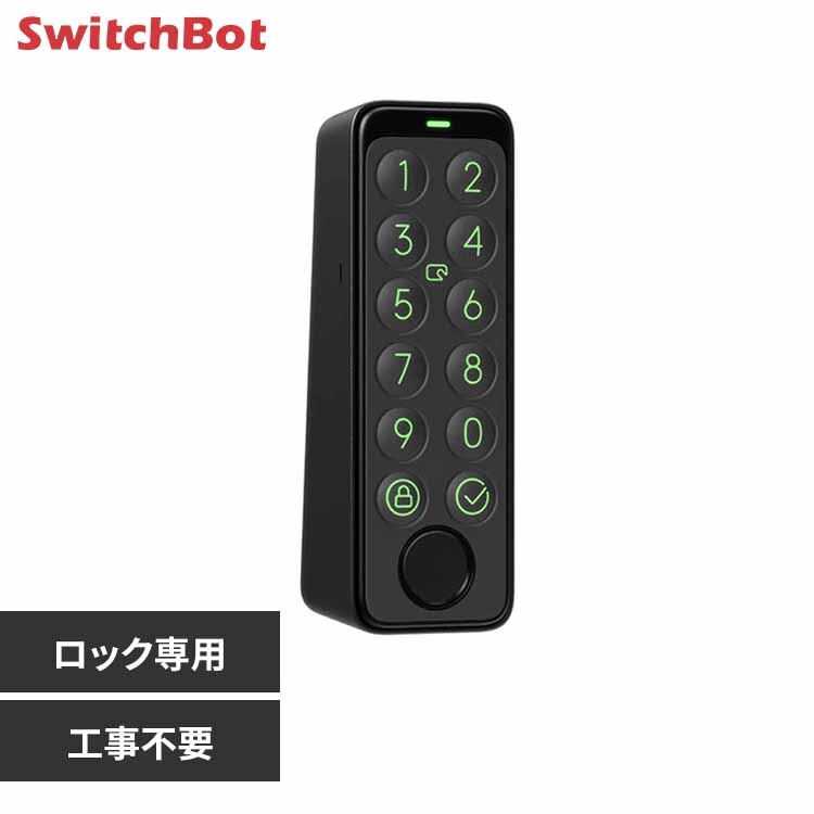 SwitchBot �w��F�؃p�b�h(���b�N��p) W2500020-GH 