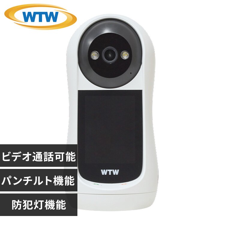 �˖{���� �����J���� ���j�^�[���ڂŃr�f�I�ʘb�\ WTW-E2885M 