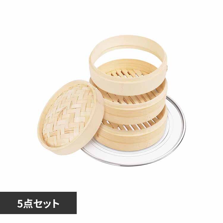 中華せいろ 5点セット in041